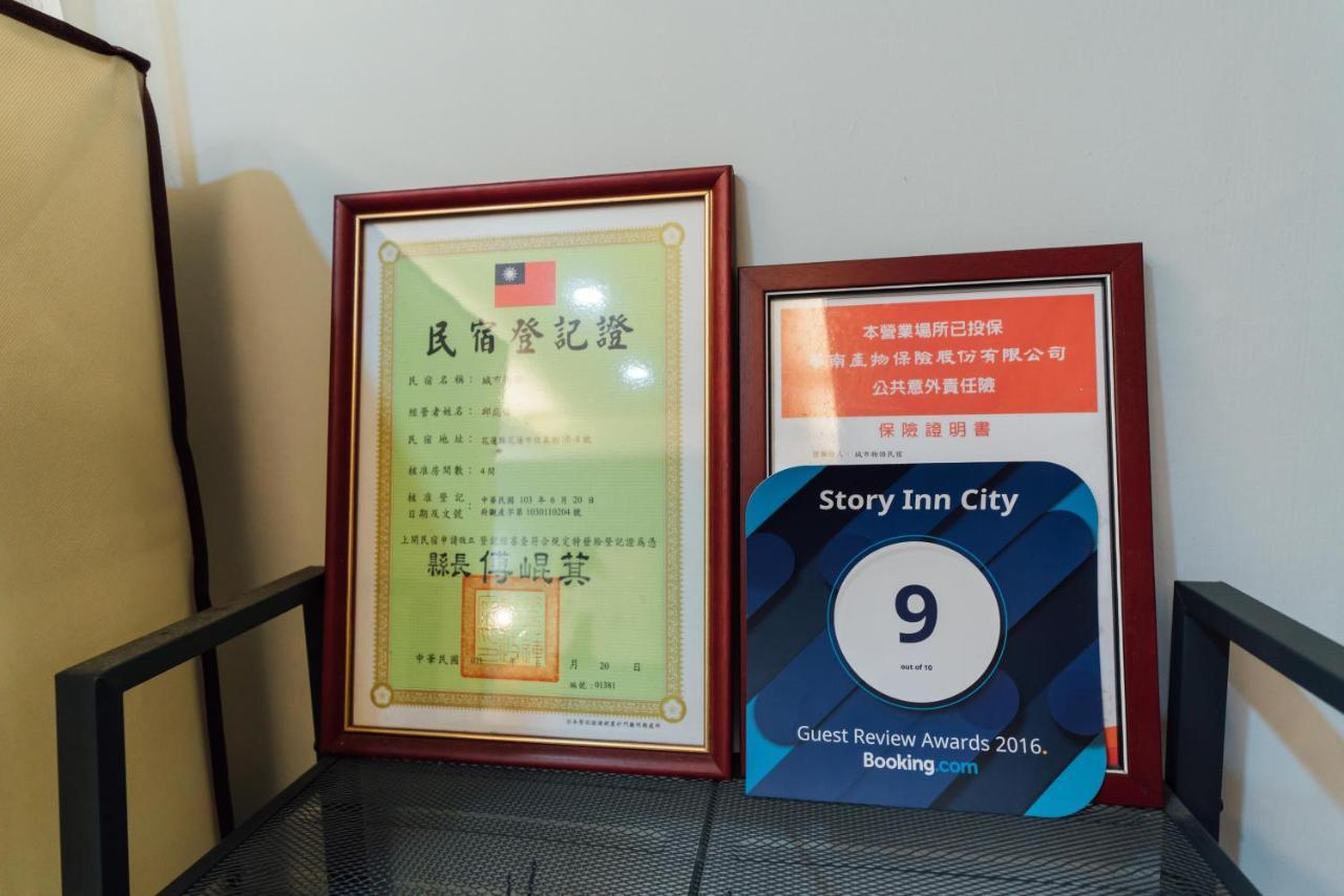 Story Inn City مدينة هوالين المظهر الخارجي الصورة